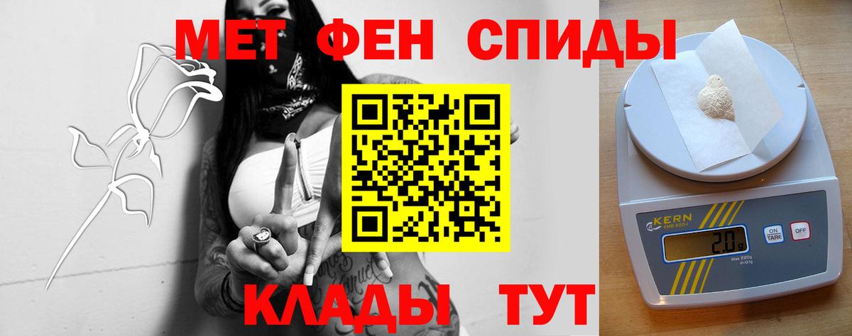 Ялта  Amphetamine  Вход с VPN  АМФ 97% 