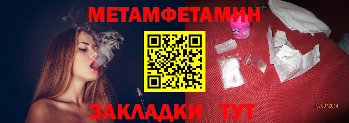 Amphetamine Розовый Ялта