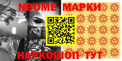 наркотики Будённовск
