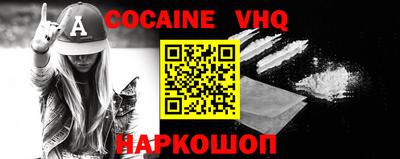 наркотики Будённовск