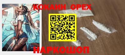 наркотики Будённовск