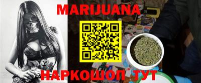 наркотики Будённовск