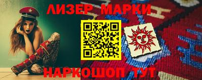 наркотики Будённовск