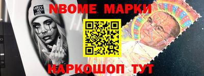 наркотики Будённовск