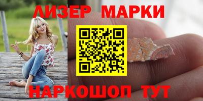 прущий лед Бугуруслан