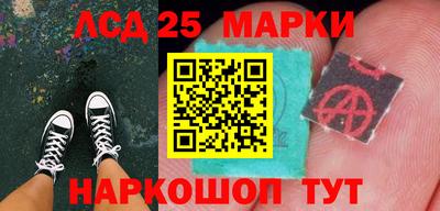 прущий лед Бугуруслан