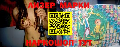 прущий лед Бугуруслан