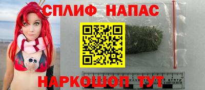 COCAINE Бузулук