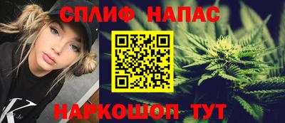 COCAINE Бузулук