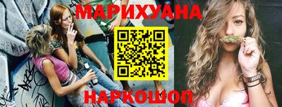 прущий лед Бугуруслан