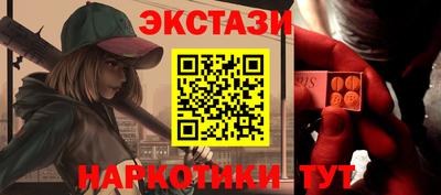 наркотики Будённовск