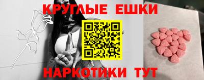 прущий лед Бугуруслан