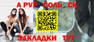 COCAINE Бузулук