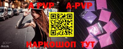наркотики Будённовск