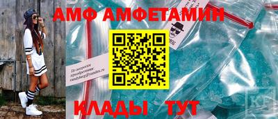 COCAINE Бузулук