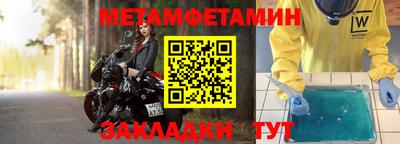 прущий лед Бугуруслан