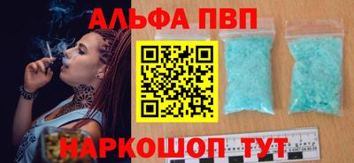 наркотики Будённовск